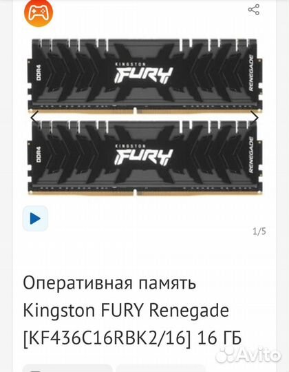 Материнская плата с оперативной памятью