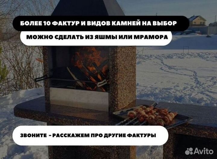 Модульные барбекю комплексы