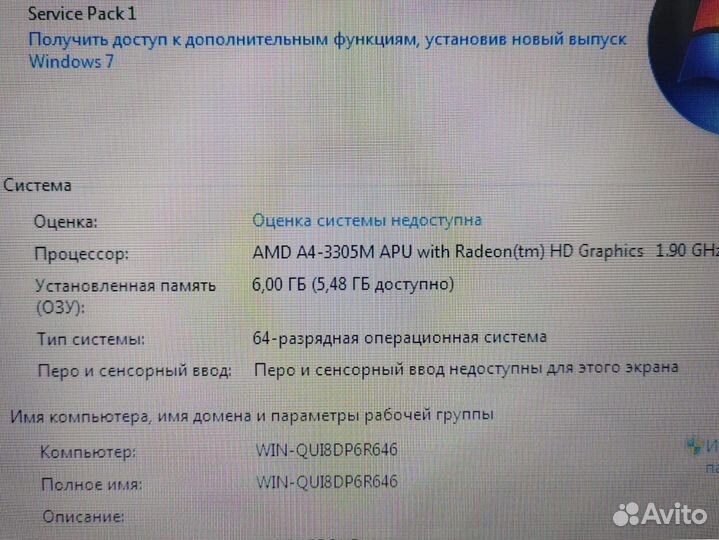 Ноутбук HP Pavilion G6 для дома с озу 6 гб, обмен