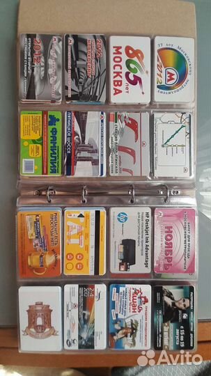 Коллекция проездных билетов