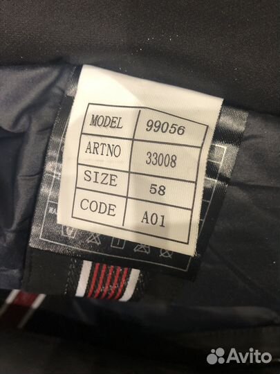 Мужская куртка-пальто. Зима