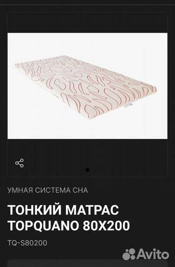 Подушка Матрас Наматрасник Наволочка Zepter