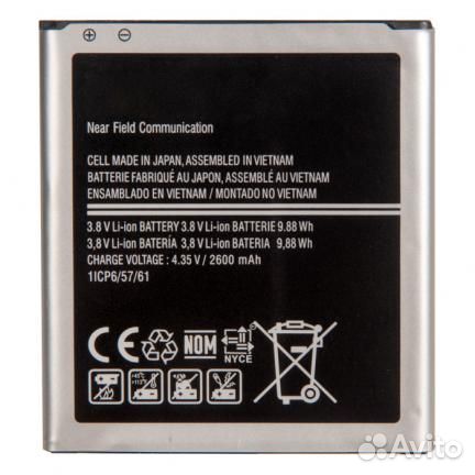 Батарея для для Samsung G530F