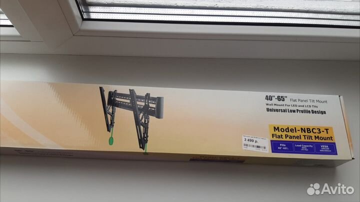 Кронштейн для телевизора 600x400mm
