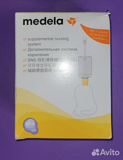 Дополнительная система для кормления medela sns