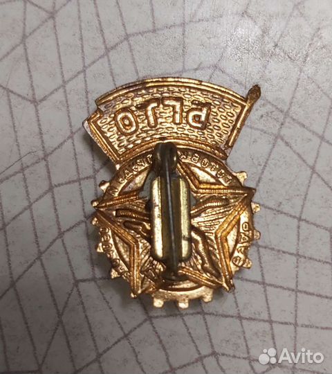 Значки СССР бгто