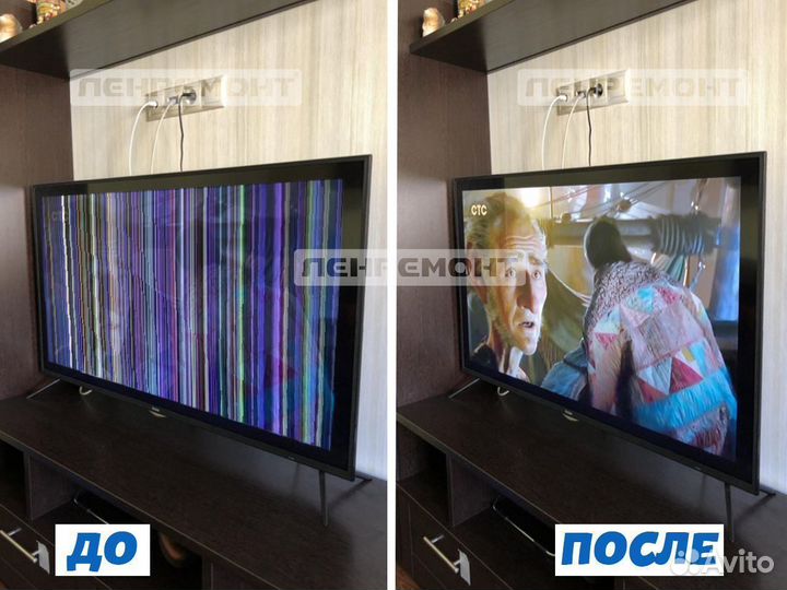 Ремонт телевизоров(жк\плазма\тв), мастер на дом