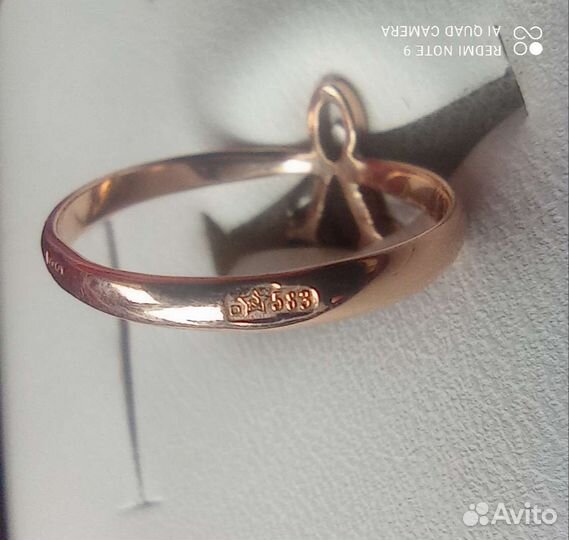 Кольцо золото 583 СССР