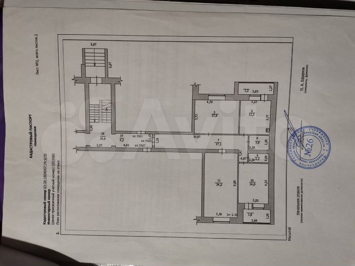 3-к. квартира, 91,1 м², 5/6 эт.