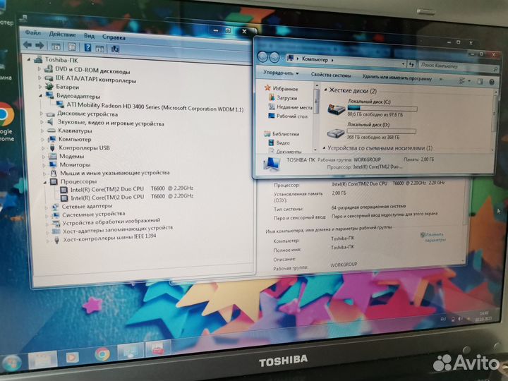 Шустрый Toshiba intel core
