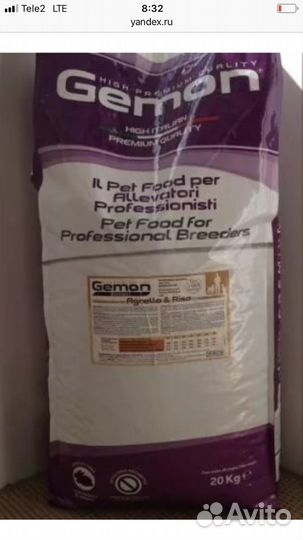 Сухой корм джимон 20 кг для собак и кошек