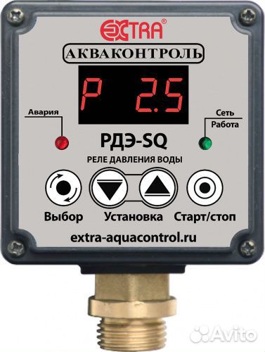 Реле давления электронное