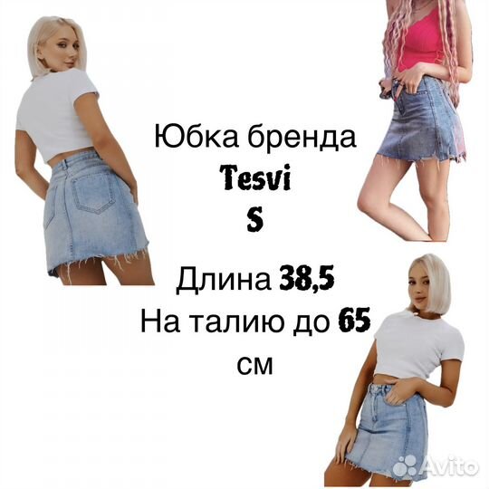 Вещи Отдаю и не только