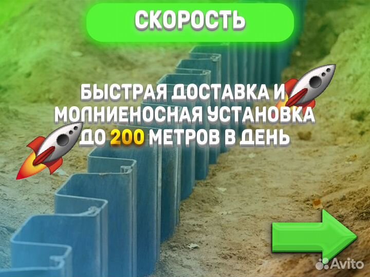 Берегоукрепление шпунтом пвх x-9435