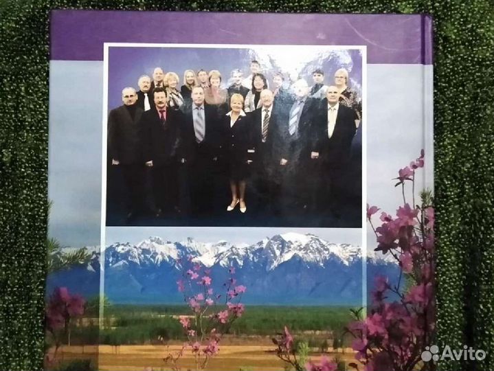 Книга Здравоохранение Восточно-Сибирской железной