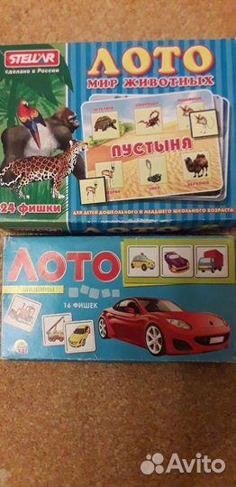 Лото для детей 3+