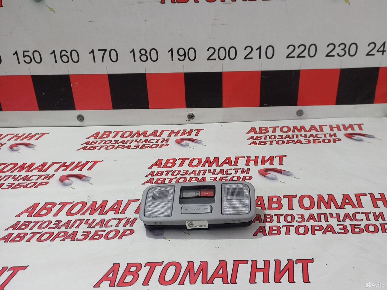 Плафон потолочный салонный Киа Рио 4 FB 17-20