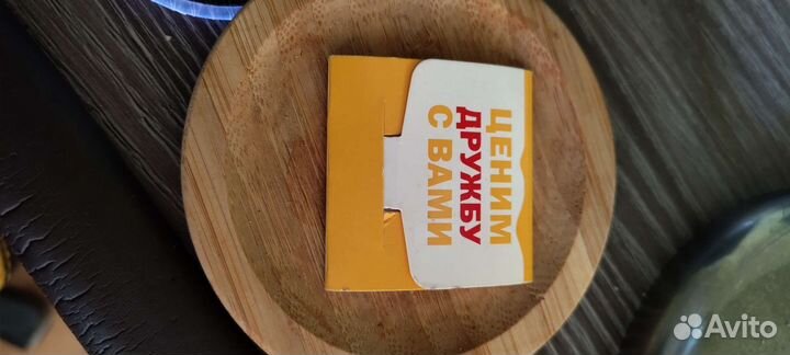 Монета MacDonalds