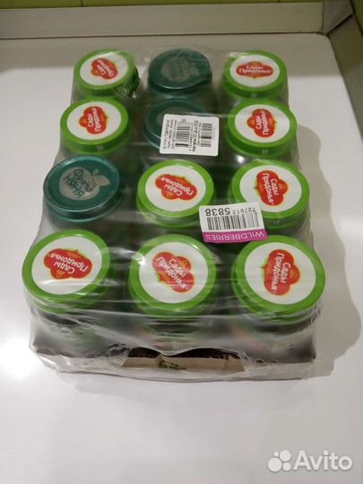 Банки 0,195л с крышками