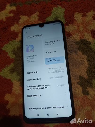 Xiaomi Redmi Note 7, 3/32 ГБ