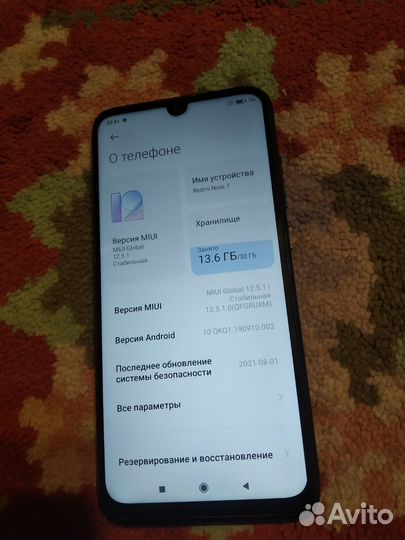 Xiaomi Redmi Note 7, 3/32 ГБ