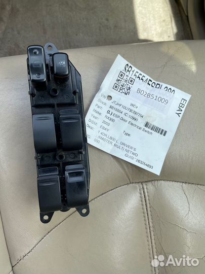 Lexus RX300 кнопки стеклоподъемника