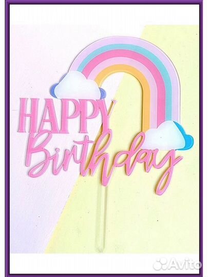 Топпер для торта