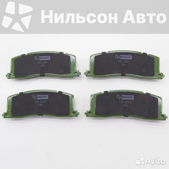 Колодки дисковые toyota dyna, paraut