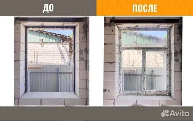 Пластиковые окна на заказ с установкой