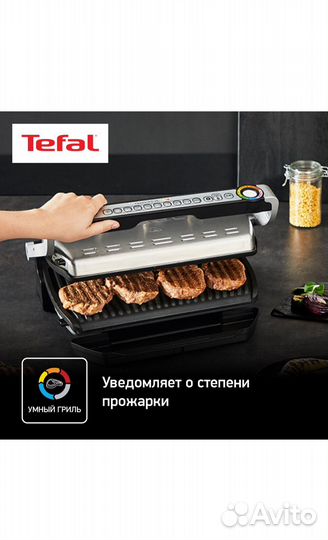 Электрогриль tefal optigrill xl gc722d34