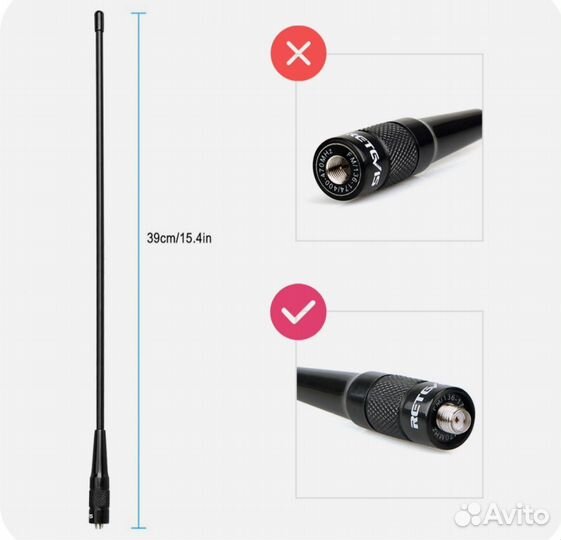 Оригинальная антенна Retevis RHD-771 для рации