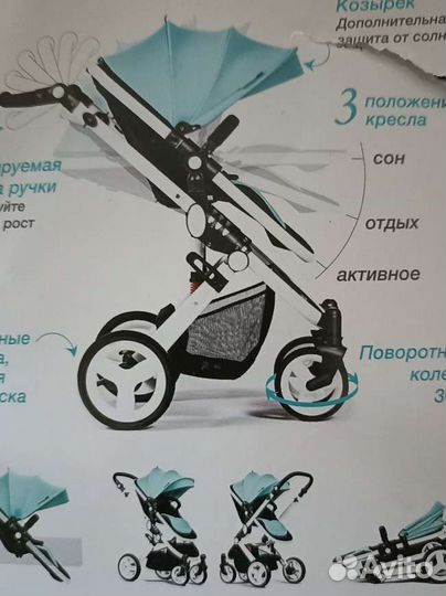Прогулочная коляска бу