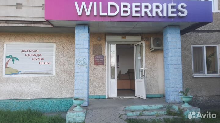 Менеджер по работе с клиентами