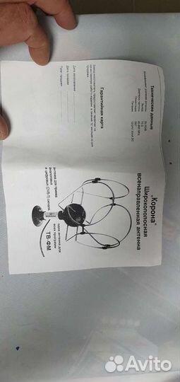 Антэна TV корона