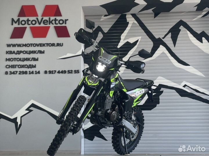 Мотоцикл Regulmoto Sport-003 250 PR птс