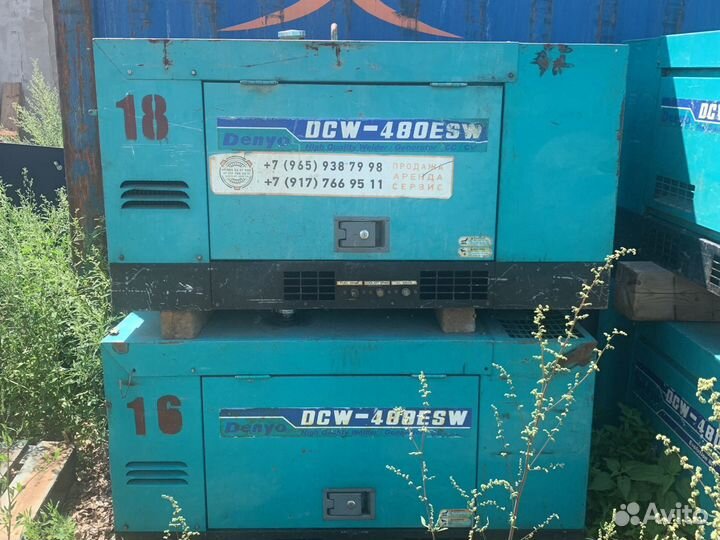 Аренда сварочного генератора