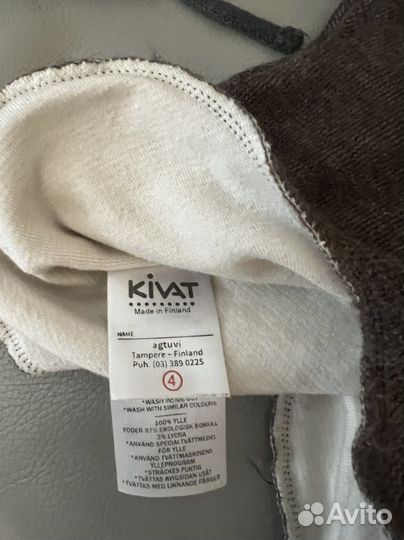 Шапка шлем для мальчика Kivat