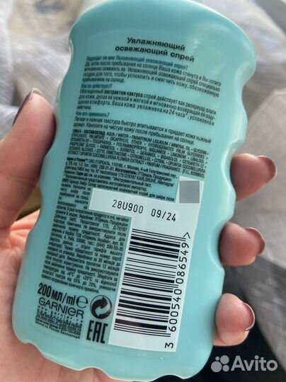 Garnier Ambre Solaire spf 50 и спрей после загара