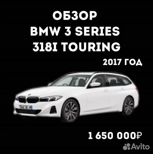 Пригон авто из китая