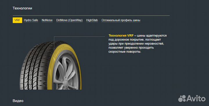 Viatti Bosco A/T V-237 215/60 R17