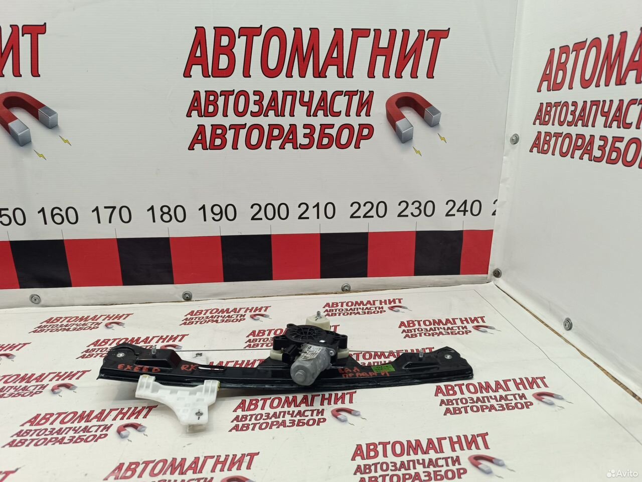 Стеклоподъемник задней правой двери Exeed RX