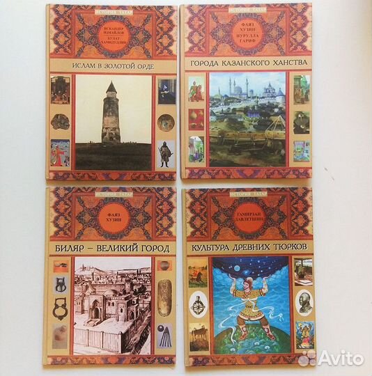 Книги серии 