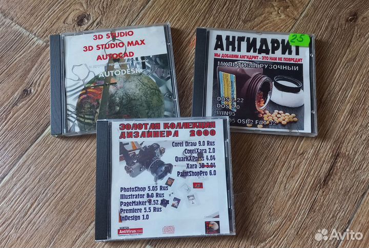 Компьютерные диски все