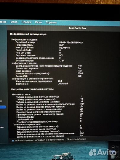 Apple Macbook Pro 15 2018 i7 16/256 Space Gray