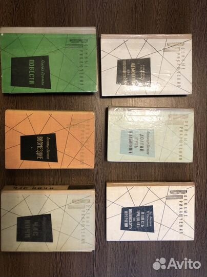 Книги военные приключения