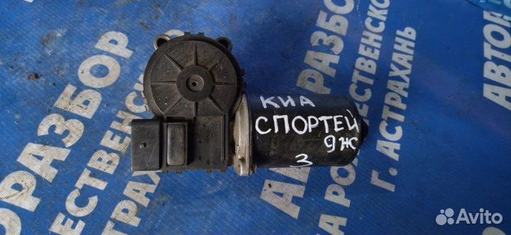 Моторчик переднего дворника Kia Sportage 3