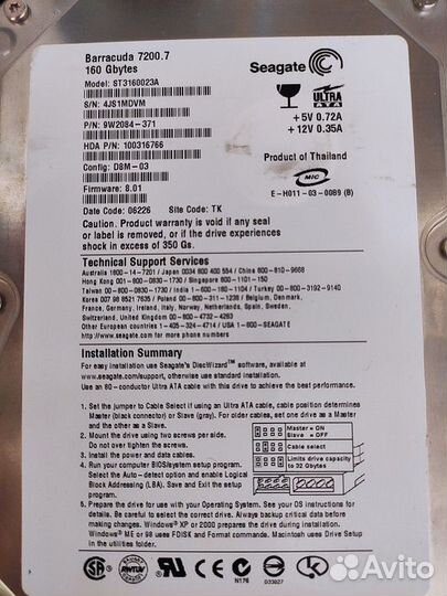 Жесткий диск 3,5