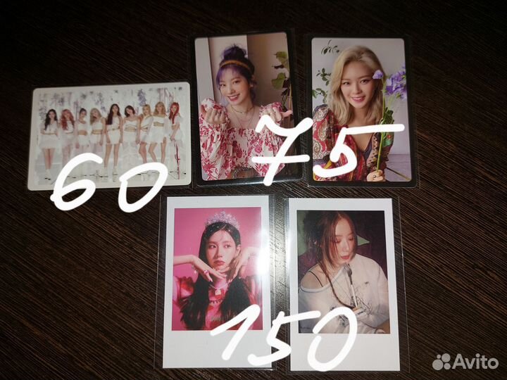 Офф карты (G) I-dle, Twice