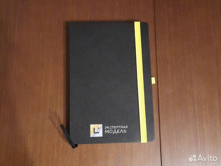 Ежедневники новые