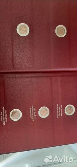 Полный набор монет. Красная книга